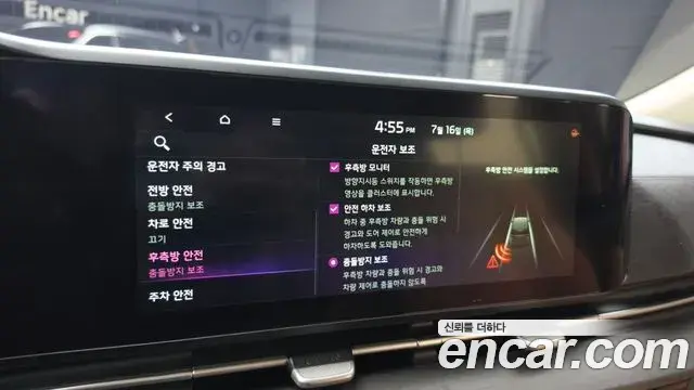Kia Carnival 2021 — Photo 17/20