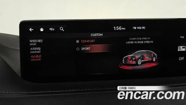Genesis G80 2020 — Photo 15/30