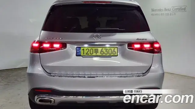 Mercedes-Benz GLS-Class 2024 — Şəkil 13/20