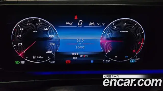 Mercedes-Benz GLS-Class 2024 — Şəkil 4/20