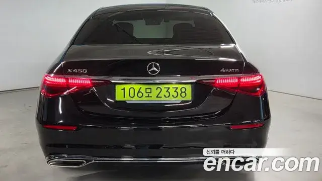 Mercedes-Benz S-Class 2025 — Photo 11/15