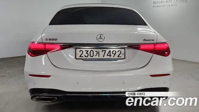 Mercedes-Benz S-Class 2024 — Фото 3/20