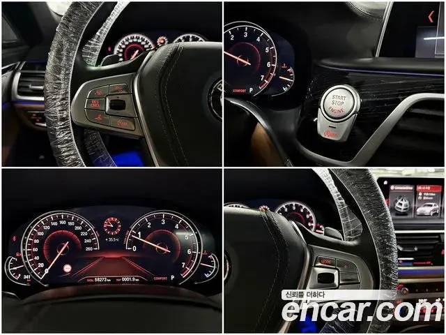 BMW 7 Series 2019 — Photo 4/20