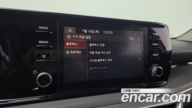 Kia K5 2021 — ფოტო 7/20