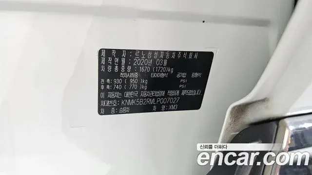 Renault Samsung XM3 2020 — Şəkil 4/33