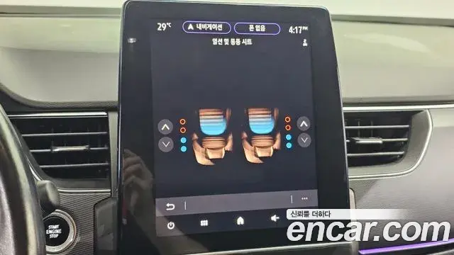 Renault Samsung XM3 2020 — Şəkil 23/33