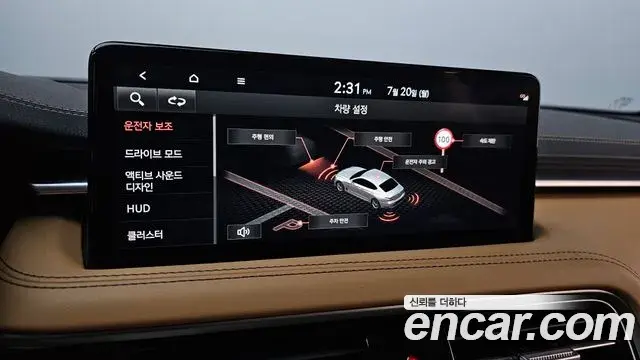 Genesis G70 2026 — Şəkil 4/20