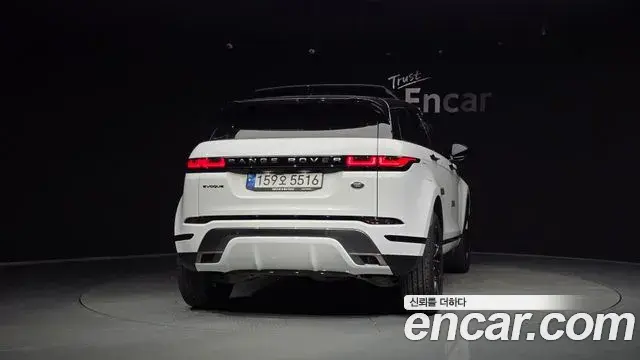 Land Rover Range Rover Evoque 2022 — Şəkil 12/20