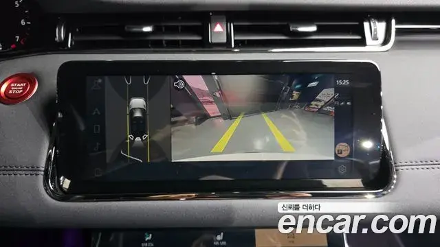Land Rover Range Rover Evoque 2022 — Şəkil 14/20