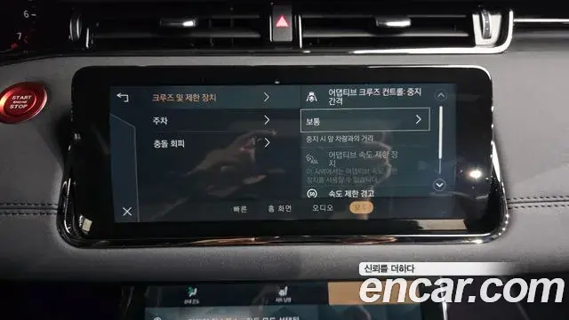 Land Rover Range Rover Evoque 2022 — Şəkil 2/20
