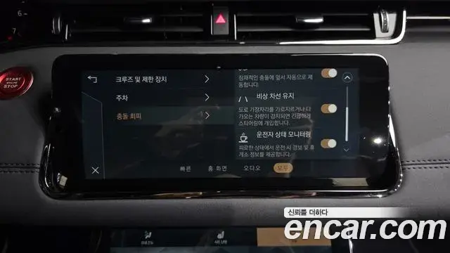 Land Rover Range Rover Evoque 2022 — Şəkil 18/20