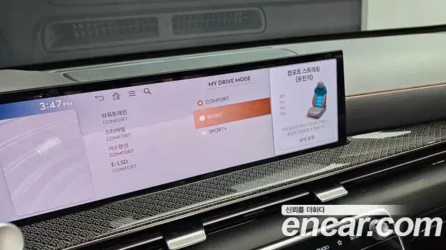 Genesis GV80 Coupe 2024 — Photo 19/20