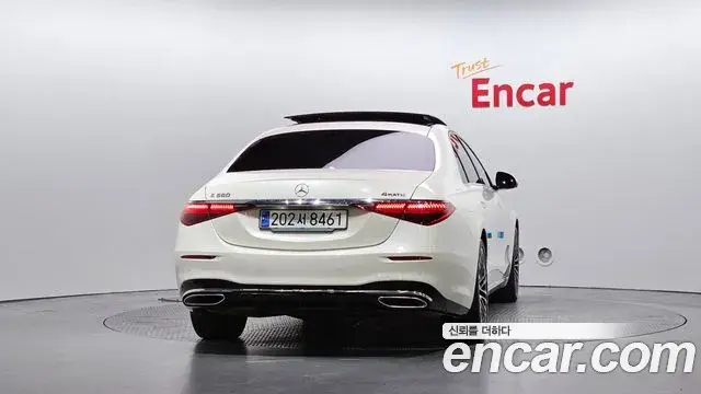 Mercedes-Benz S-Class 2023 — Şəkil 2/20
