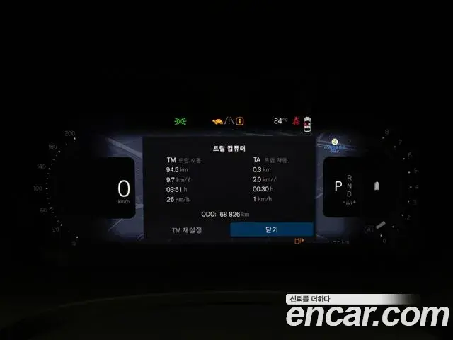 Volvo V90 Cross Country 2023 — ფოტო 14/19