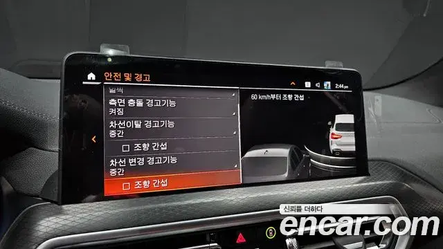 BMW X3 2024 — Şəkil 11/30
