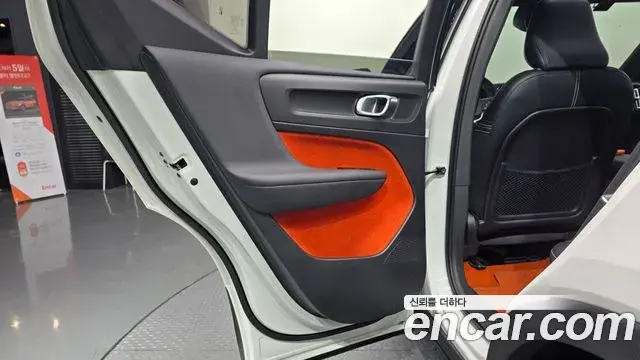 Volvo XC40 2021 — Şəkil 26/30