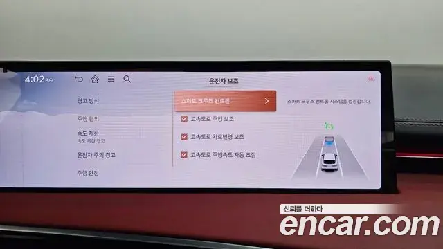 Genesis GV70 2024 — Şəkil 18/44
