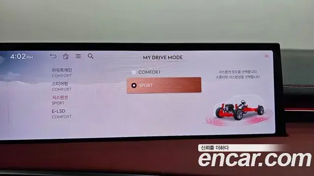 Genesis GV70 2024 — Şəkil 42/44