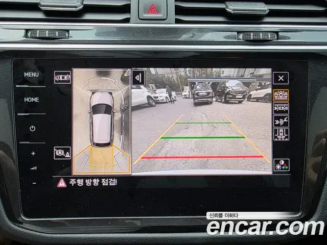 Volkswagen Tiguan 2023 — Photo 14/18