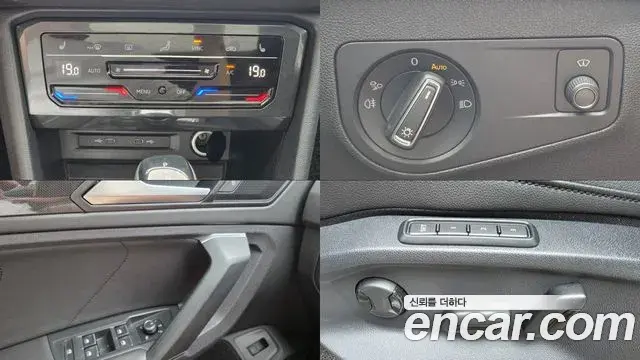 Volkswagen Tiguan 2023 — Photo 8/18