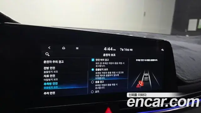 Hyundai Avante 2023 — Фото 18/20