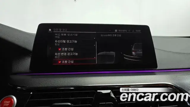 BMW M5 2019 — Şəkil 22/34