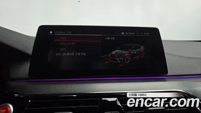BMW M5 2019 — Şəkil 3/34