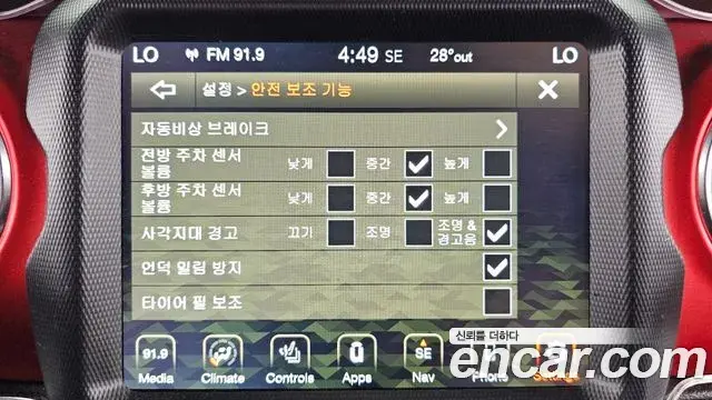 Jeep Wrangler 2021 — Photo 16/28