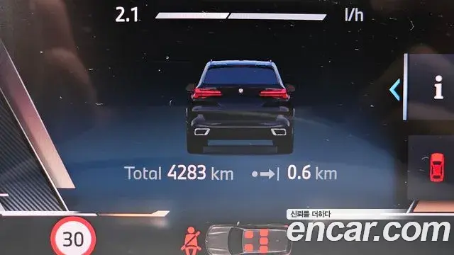BMW X5 2025 — Şəkil 20/35