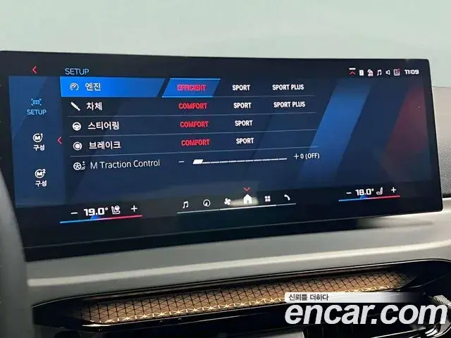 BMW M2 2025 — Şəkil 16/20