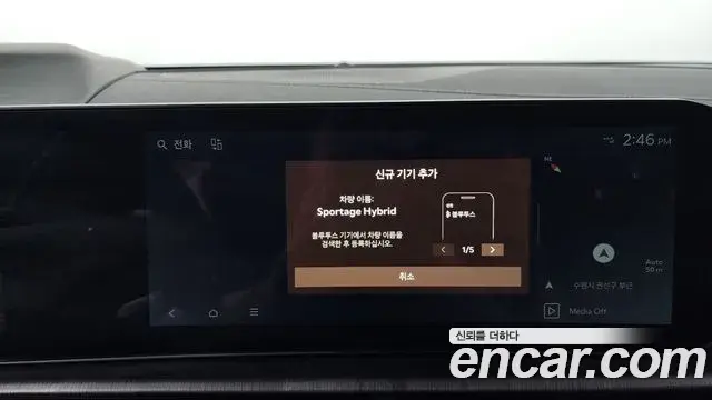 Kia Sportage 2025 — ფოტო 30/37