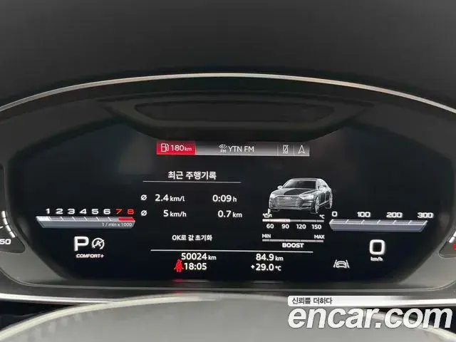 Audi S8 2020 — ფოტო 18/20