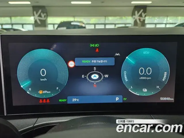 Hyundai Santa Fe 2023 — Şəkil 8/20