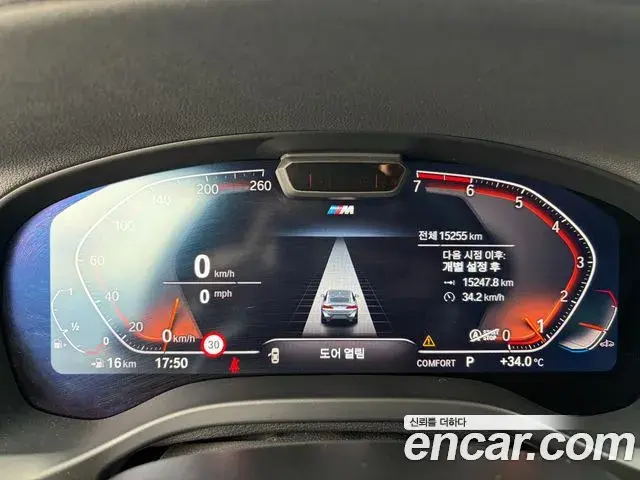 BMW X4 2024 — Şəkil 15/20