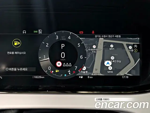 Land Rover Range Rover Evoque 2025 — ფოტო 7/20