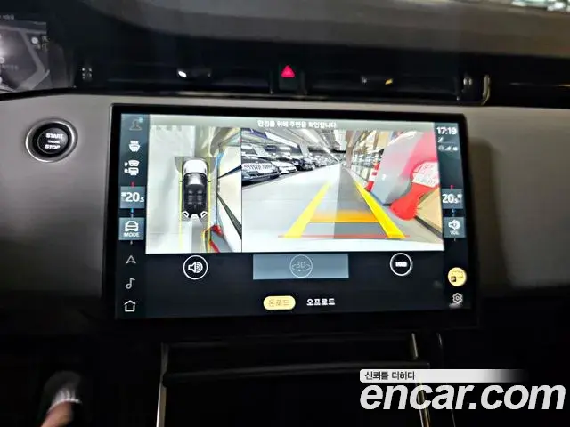 Land Rover Range Rover Evoque 2025 — ფოტო 17/20