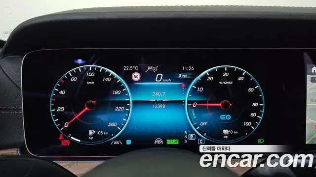 Mercedes-Benz E-Class 2023 — Фото 8/20