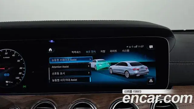 Mercedes-Benz E-Class 2023 — Фото 16/20