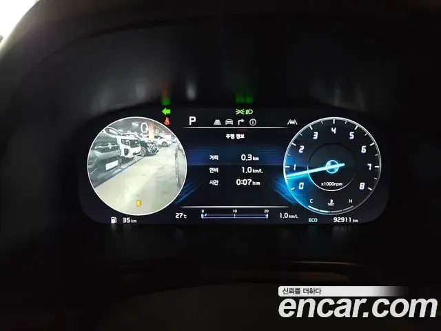 Kia The K9 2022 — Şəkil 18/20