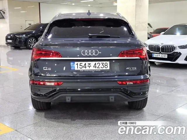 Audi Q5 2023 — ფოტო 1/20