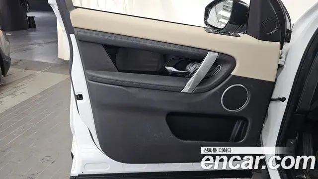 Land Rover Discovery Sport 2021 — Şəkil 6/36