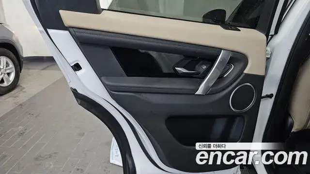 Land Rover Discovery Sport 2021 — Şəkil 21/36