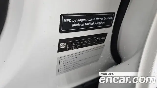 Land Rover Discovery Sport 2021 — Şəkil 10/36
