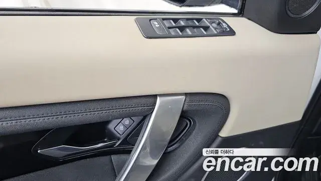 Land Rover Discovery Sport 2021 — Şəkil 18/36