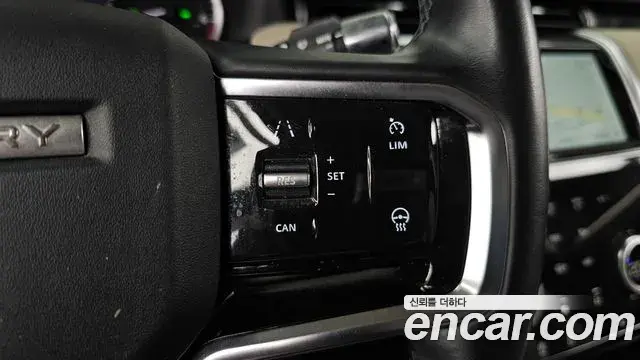 Land Rover Discovery Sport 2021 — Şəkil 5/36