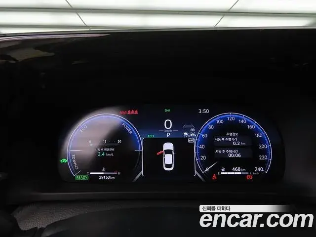 Toyota Crown Crossover 2024 — Photo 20/20