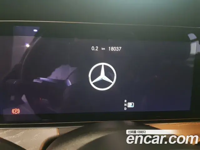 Mercedes-Benz E-Class 2022 — Şəkil 5/18