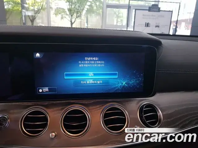 Mercedes-Benz E-Class 2022 — Şəkil 18/18