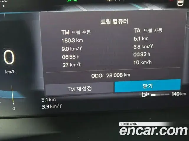 Volvo V60 Cross Country 2023 — Şəkil 6/20