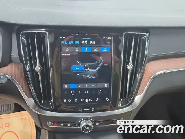 Volvo V60 Cross Country 2023 — Şəkil 10/20